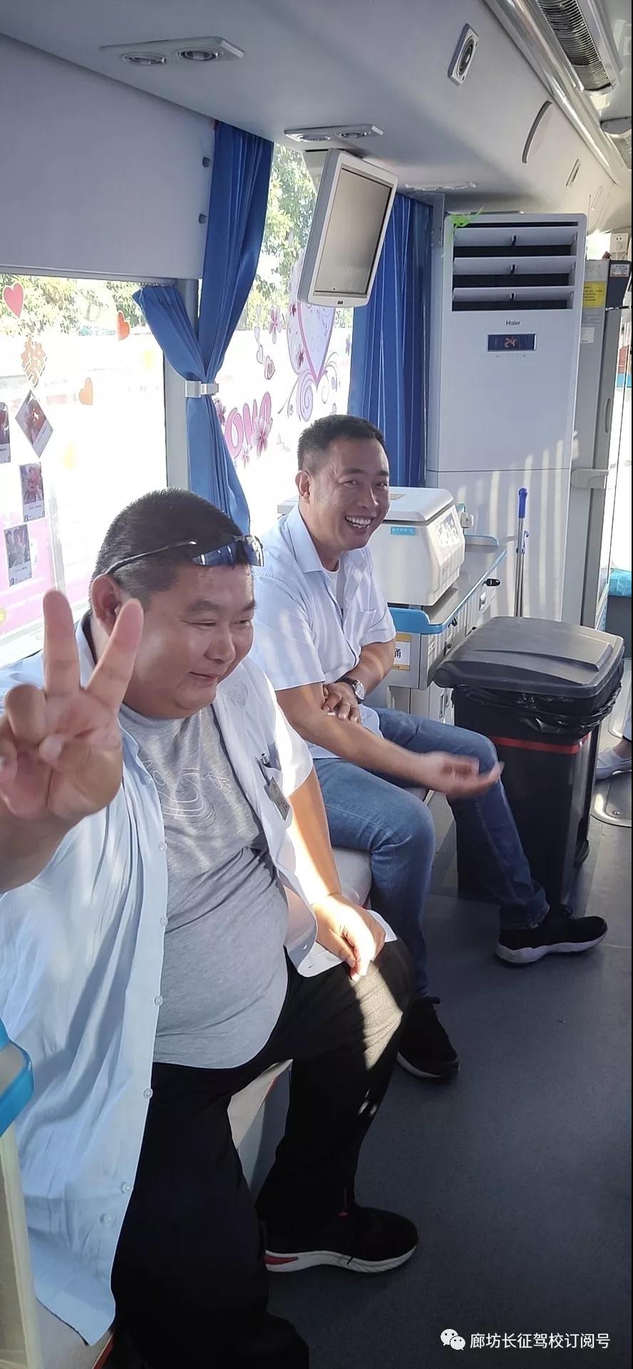 捐一滴熱血，獻一片愛心~2019年9月26日長征駕校組織無償獻血~