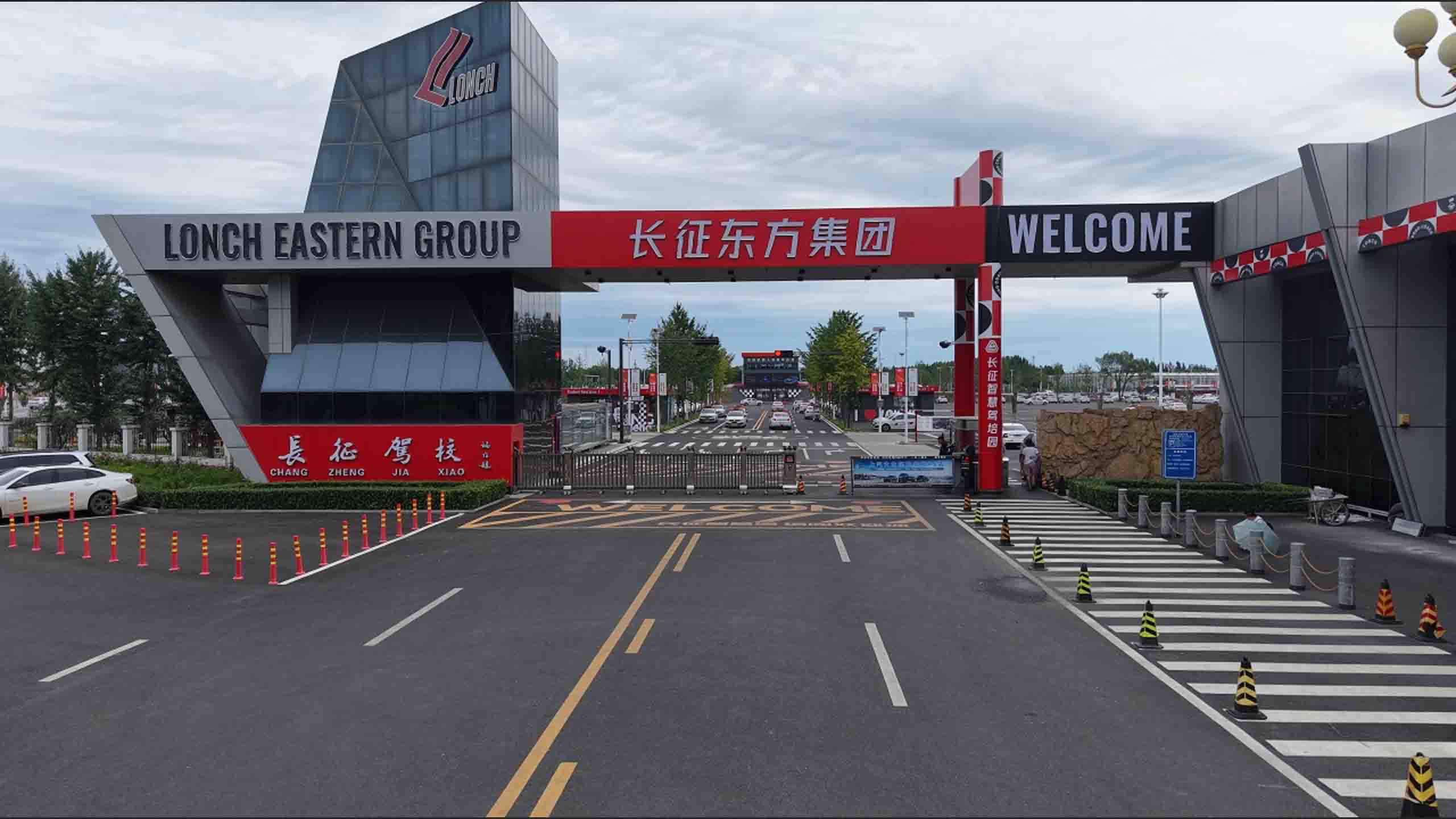 廊坊長征智慧駕校 —— 科技賦能駕培，開啟學(xué)車新體驗(yàn)